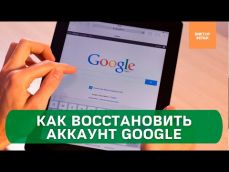 Embedded thumbnail