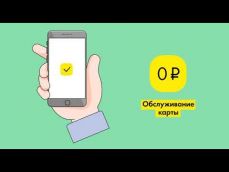 Embedded thumbnail