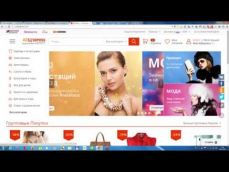 Embedded thumbnail