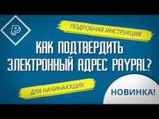 Embedded thumbnail