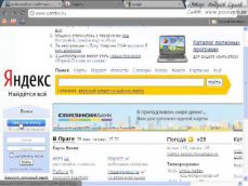Embedded thumbnail