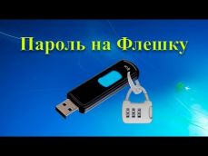 Embedded thumbnail