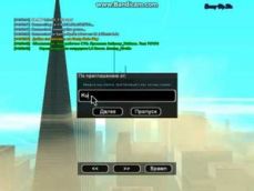 Embedded thumbnail