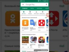 Embedded thumbnail