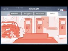 Embedded thumbnail