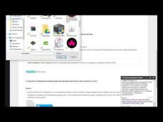 Embedded thumbnail