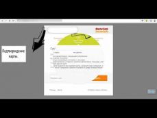 Embedded thumbnail